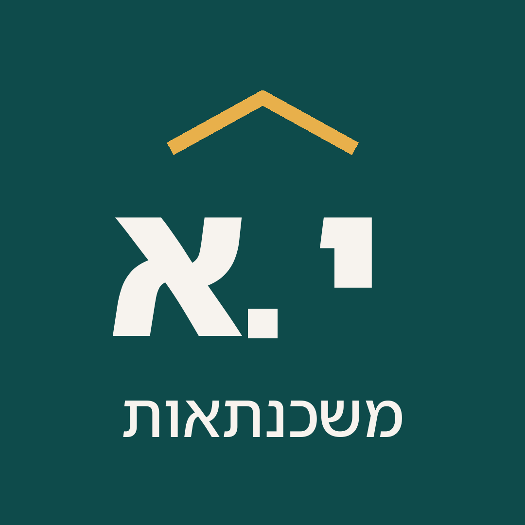 הלוגו של י.א משכנתאות